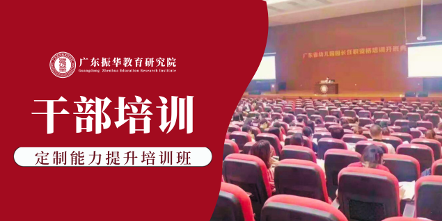 高等教育管理創(chuàng)新與高質(zhì)量發(fā)展專(zhuān)題項(xiàng)目