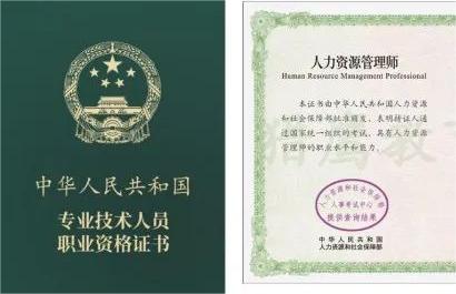 所有職稱(chēng)考試中通過(guò)率比較高的考試:經(jīng)濟(jì)師